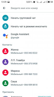 Обзор мессенджера Google Allo