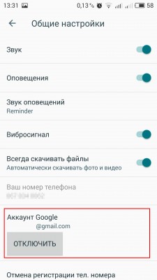 Обзор мессенджера Google Allo