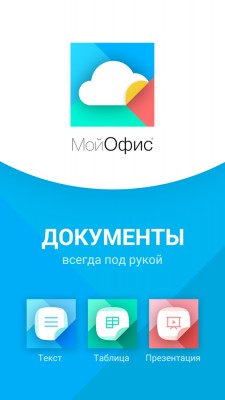 Лучшие приложения недели для Android (12.10.2016)