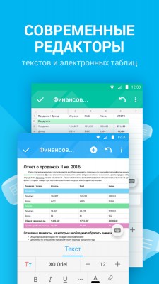 Лучшие приложения недели для Android (12.10.2016)