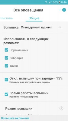 Лучшие приложения недели для Android (12.10.2016)