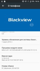 Обзор Blackview R7