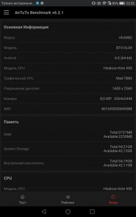 Обзор планшета Huawei MediaPad M3