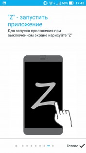 Обзор ASUS ZenFone 3 (ZE520KL)