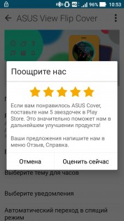 Обзор ASUS ZenFone 3 (ZE520KL)