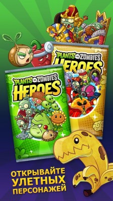 На Android вышла карточная игра Plants vs. Zombies Heroes
