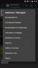 screenshot 2016 10 19 15 16 14.jpg min Домострой