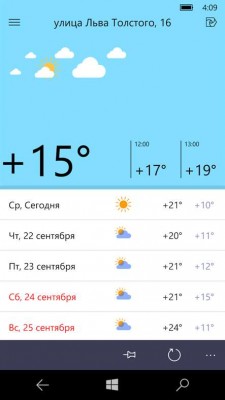 Яндекс.Погода вышла на Windows Phone