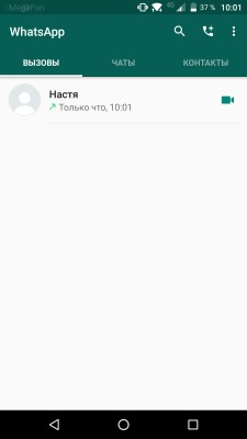 В WhatsApp для Android появляются видеозвонки