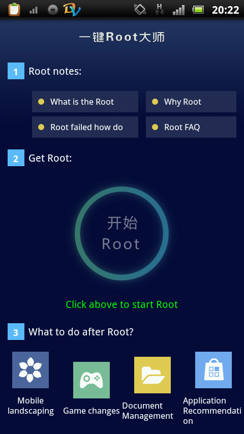 Root на андроид. Программы для рутирования андроид. Рут права. Андроид смартфон с рут правами.