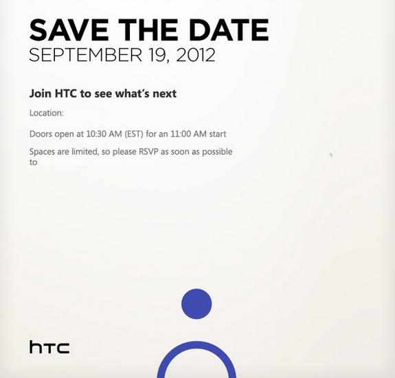 HTC Elation "спалился"