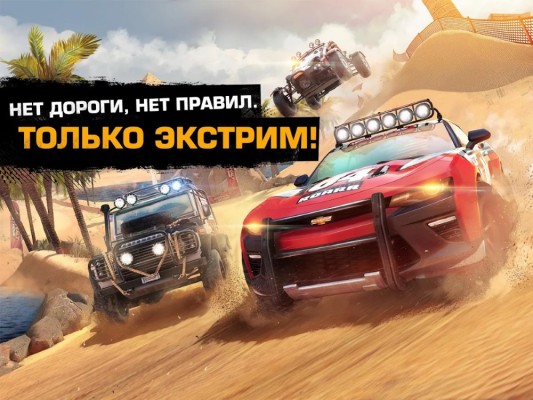 Новая гонка Asphalt Xtreme вышла на Android