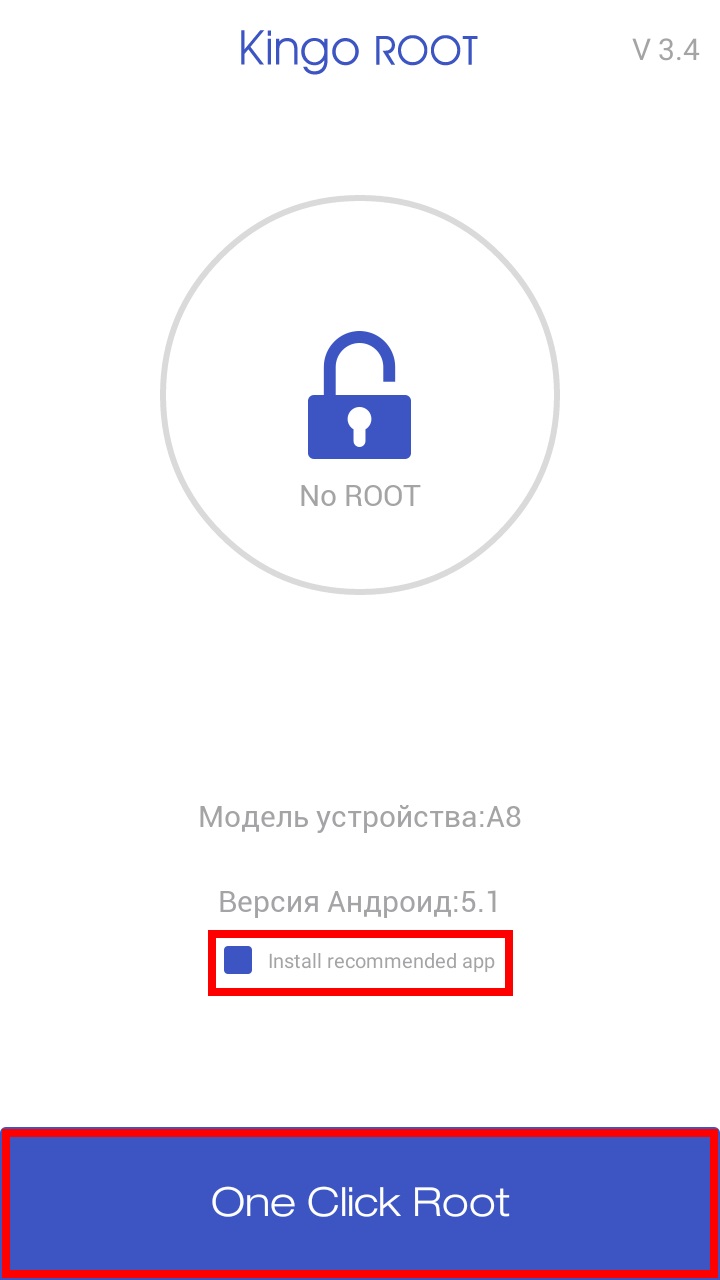 4pda kingo root скачать