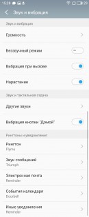 Обзор Meizu U20