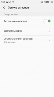 Обзор Meizu U20