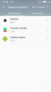 Обзор Meizu U20