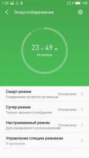 Обзор Meizu U20