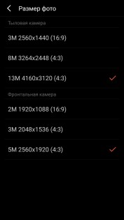 Обзор Meizu U20