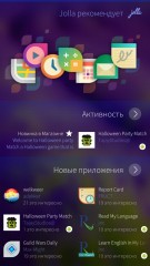 Обзор Jolla C — Операционная система и интерфейс. 36