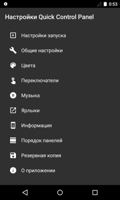 Лучшие приложения недели для Android (16.11.2016)