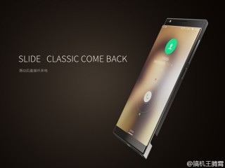 Nubia выпустит концептуальный слайдер с Android