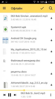 Приложения на Android для работы без интернета