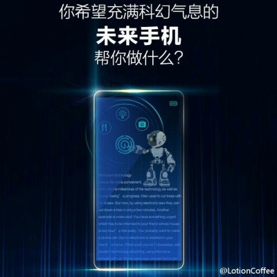 Безрамочный Huawei Honor Magic представят 16 декабря