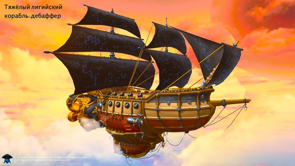 Allods Team представила «Пираты: Штурм небес»