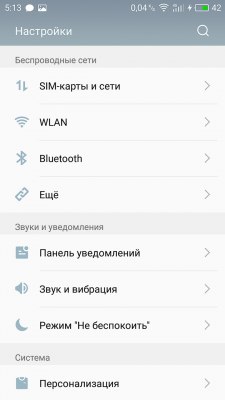 Обзор MEIZU PRO 6 Plus — ОС и интерфейс. 6