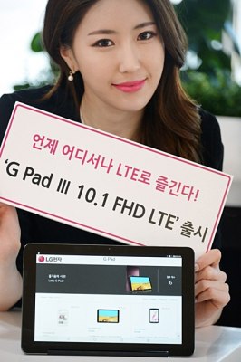 LG представила новый планшет с LTE и встроенной подставкой