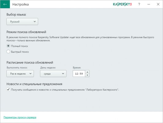 Kaspersky Software Updater проверит наличие обновлений для программ на ПК