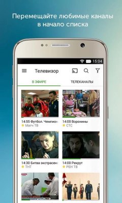 Лучшие Android-приложения к Новому году