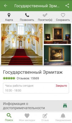 Лучшие Android-приложения к Новому году