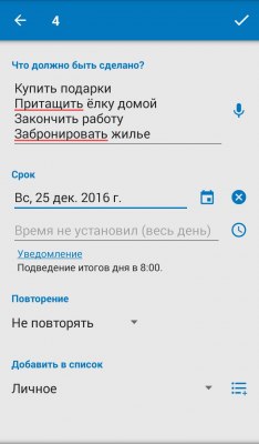 Лучшие Android-приложения к Новому году