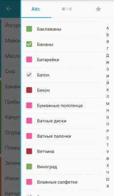 Лучшие Android-приложения к Новому году