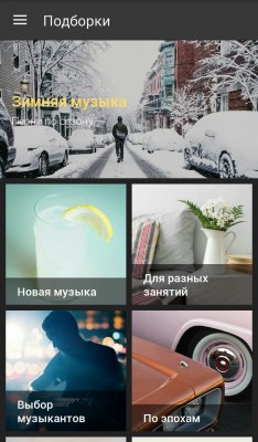 Лучшие Android-приложения к Новому году