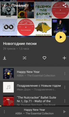 Лучшие Android-приложения к Новому году