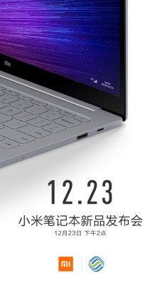 Xiaomi представит Mi Notebook Pro c поддержкой 4G уже 23 декабря