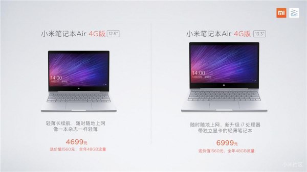 Xiaomi представила новые ноутбуки с поддержкой 4G