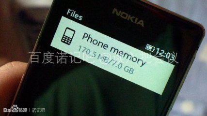 Фото предстоящего смартфона Nokia утекли в сеть