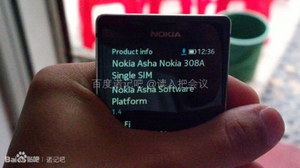 Фото предстоящего смартфона Nokia утекли в сеть