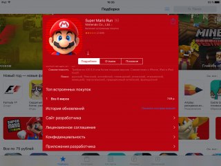 Что не так с Super Mario Run