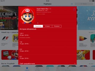 Что не так с Super Mario Run