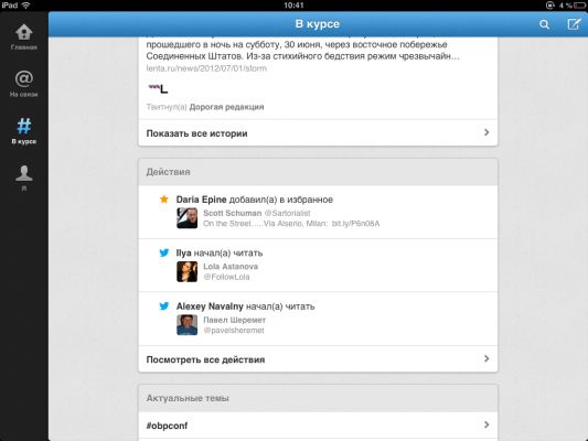 Обзор официального клиента Twitter для iPad