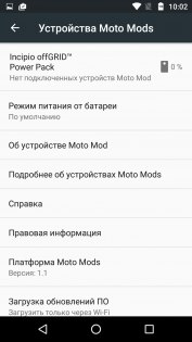 Обзор Moto Z Play — MotoMods