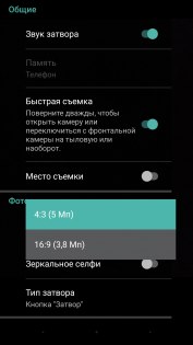 Обзор Moto Z Play — Камера