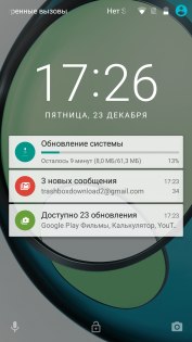 Обзор Moto Z Play — Программное обеспечение