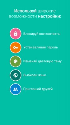 Лучшие приложения недели для Android (13.01.2017)