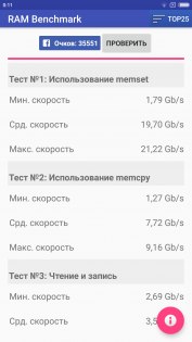 Обзор Xiaomi Mi Note 2 — Железо. 16