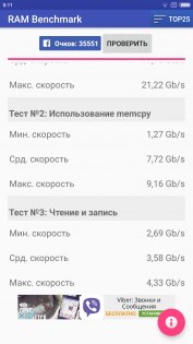 Обзор Xiaomi Mi Note 2 — Железо. 17